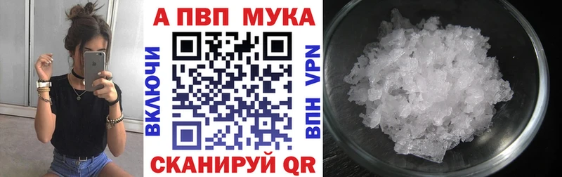 Где можно купить наркотики Собинка АМФЕТАМИН  МЕФ  A-PVP  ГАШИШ  Cocaine 