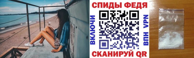 Амфетамин Розовый наркотики Собинка