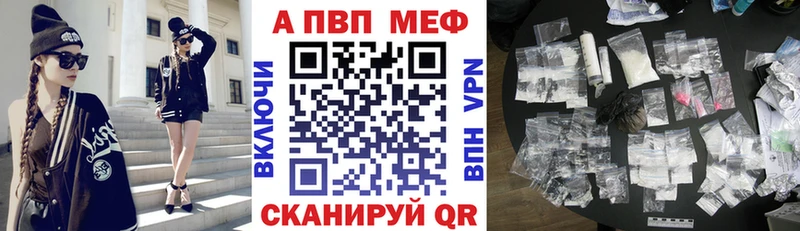 Альфа ПВП мука  Собинка 