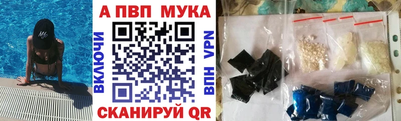 A PVP крисы CK Собинка
