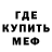 МЕТАДОН белоснежный Lyuda Lapshina