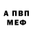 АМФЕТАМИН 97% RayH