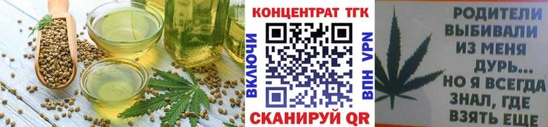 Печенье с ТГК конопля  наркошоп  Собинка 