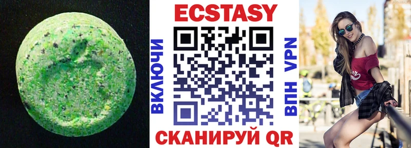ЭКСТАЗИ таблы цены наркотик Собинка