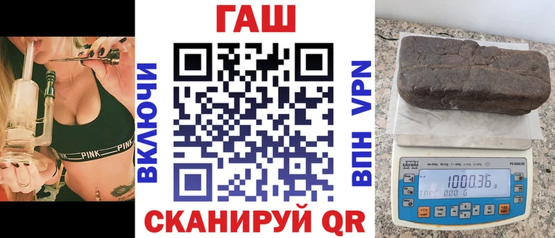 даркнет сайт  Собинка  ГАШИШ VHQ 