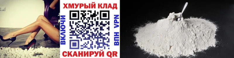 ГЕРОИН афганец  Собинка 