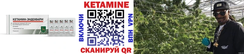 КЕТАМИН ketamine  Собинка 