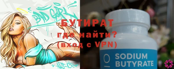 кокаин VHQ Аркадак
