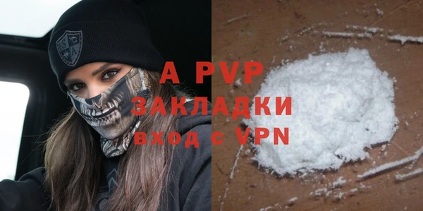 меф Армянск