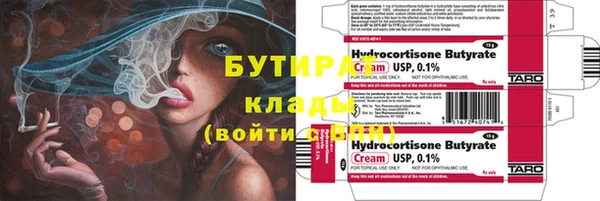 героин Арсеньев