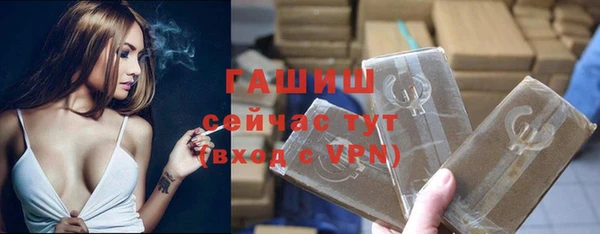 меф Армянск