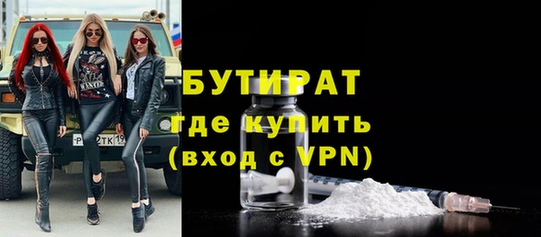 меф Армянск