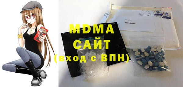 ECSTASY Новозыбков
