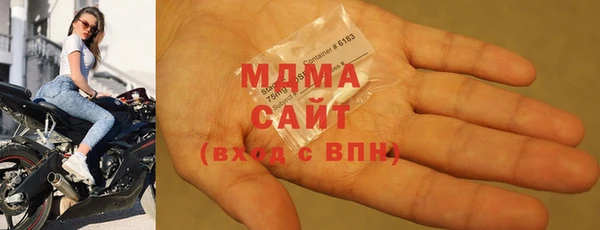 меф Армянск