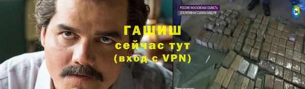 героин Арсеньев