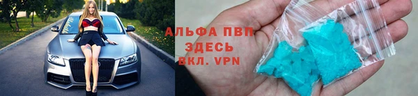 меф Армянск