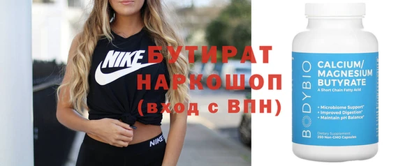 наркотики Новокубанск