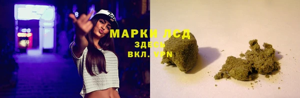 меф Армянск