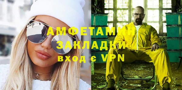 меф Армянск