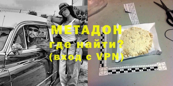 меф Армянск
