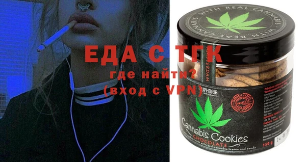 меф Армянск