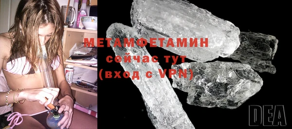 меф Армянск