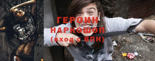 героин Арсеньев