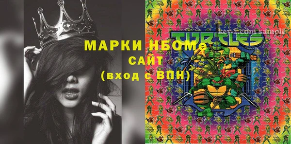спайс Новодвинск