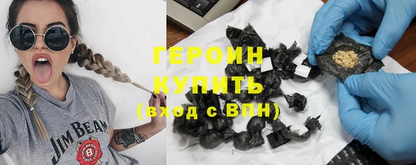 героин Арсеньев