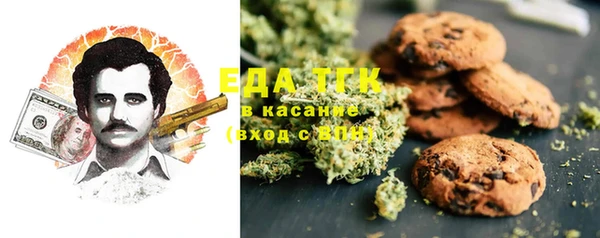 меф Армянск