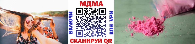 ОМГ ОМГ вход  Собинка  MDMA Molly  где продают  
