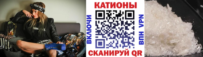 Меф мяу мяу  продажа наркотиков  Собинка 