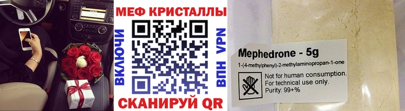 Мефедрон  Собинка