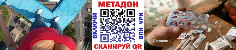 МЕТАДОН кристалл  как найти   Собинка 