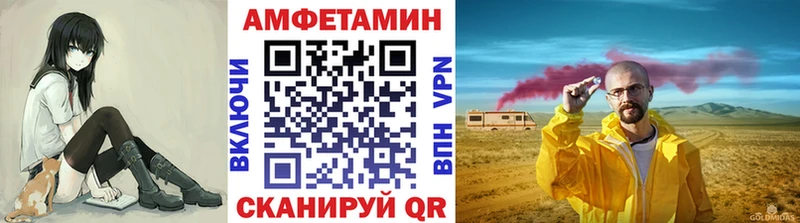 что такое наркотик  Собинка  MEGA ТОР  Метамфетамин винт 
