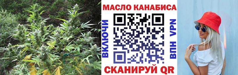 Дистиллят ТГК вейп с тгк  Собинка 