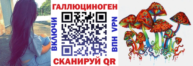 Галлюциногенные грибы мухоморы  Собинка 