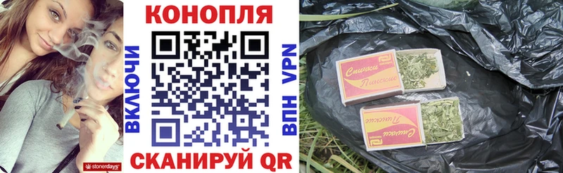 маркетплейс официальный сайт  Собинка  Марихуана LSD WEED  купить  